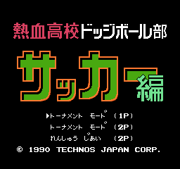 Nekketsu Koukou Dodgeball title screen for Famicom
